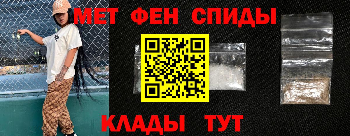 АМФ VHQ Саратов