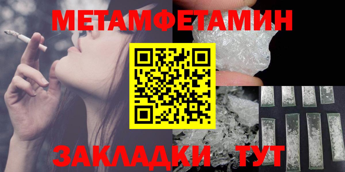 АМФЕТАМИН  Вход с VPN  Саратов  АМФ Розовый 