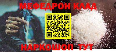 прущая мука Донецк