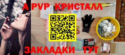 прущая мука Донецк