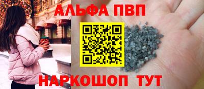 прущая мука Донецк