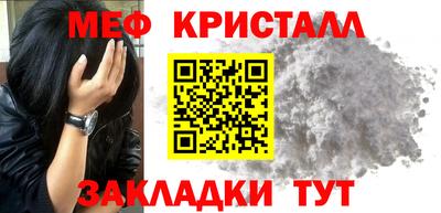 прущая мука Донецк