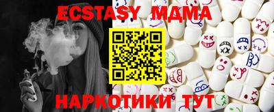 прущая мука Донецк