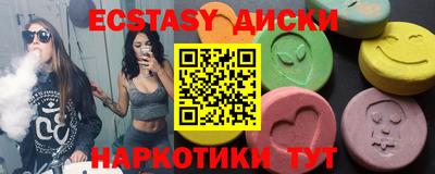 MDMA Дубна