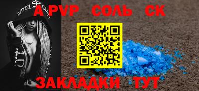 прущая мука Донецк