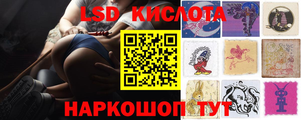 ЭКСТАЗИ  A PVP СК   Вход с VPN  Конопля  Саратов  МЕФ  КЕТАМИН  МАРИХУАНА  Гашиш  МЕФ   Кокаин 