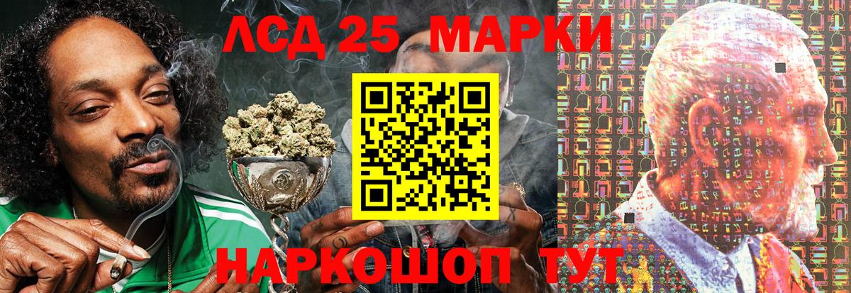 Марки 25I-NBOMe 1500мкг  Вход с VPN  Марки N-bome  где купить наркотик  Марки 25I-NBOMe 1500мкг  Саратов 