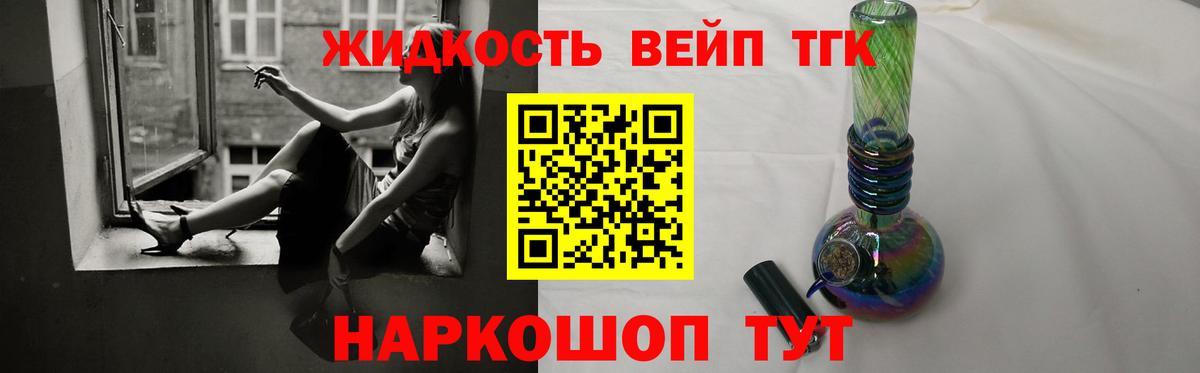 Дистиллят ТГК концентрат Саратов