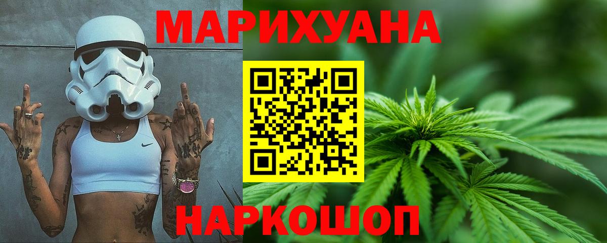 Марихуана ГИДРОПОН Саратов